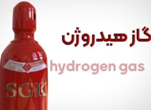 مناسب ترین قیمت هیدروژن