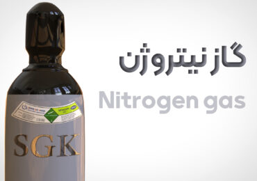 نیتروژن