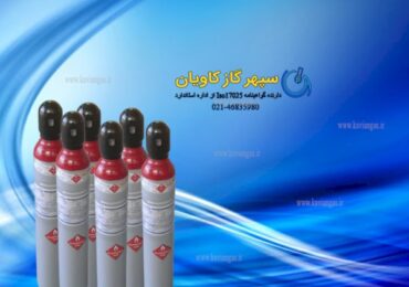گاز کالیبراسیون هیدروکربنی