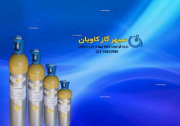 گاز کالیبراسیون نیتریک