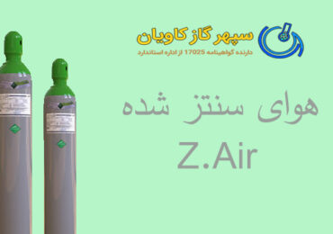 کاربرد هوای سنتزی