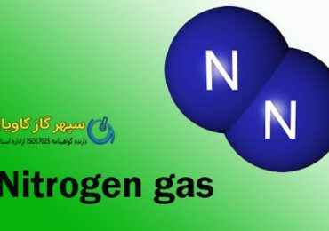 اندازه گیری گاز نیتروژن