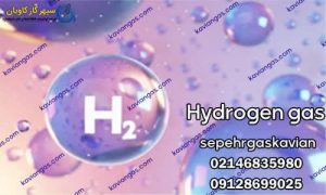 Hydrogen 