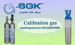 calıbratıon gas
