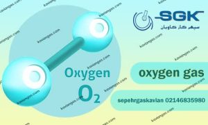 oxygen gas