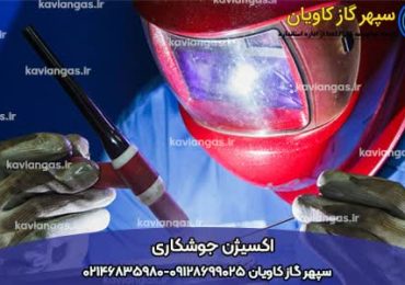 جوشکاری اکسیژن