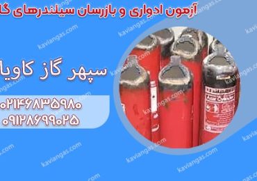 آزمایشگاه‌های آزمون ادواری